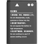 Hollyland Li-Ion Battery Pack for Solidcom M1 Beltpack