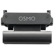 DJI Osmo Action Camera (Base Kit)